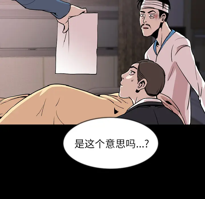 肉体[顶通]韩漫全集-第27话无删减无遮挡章节图片 