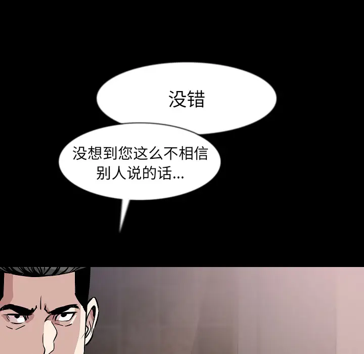 肉体[顶通]韩漫全集-第27话无删减无遮挡章节图片 