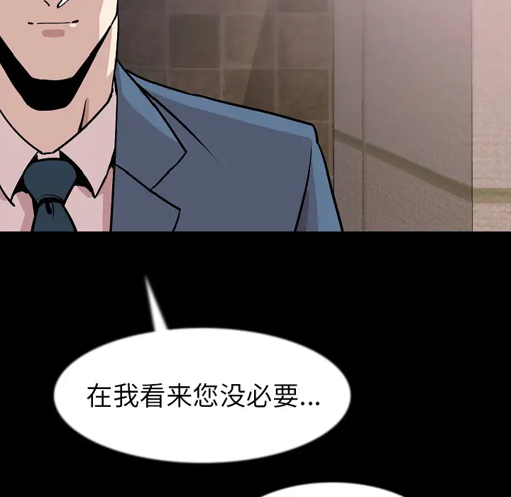 肉体[顶通]韩漫全集-第27话无删减无遮挡章节图片 