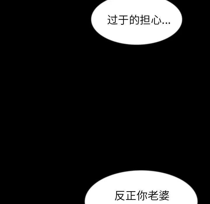肉体[顶通]韩漫全集-第27话无删减无遮挡章节图片 