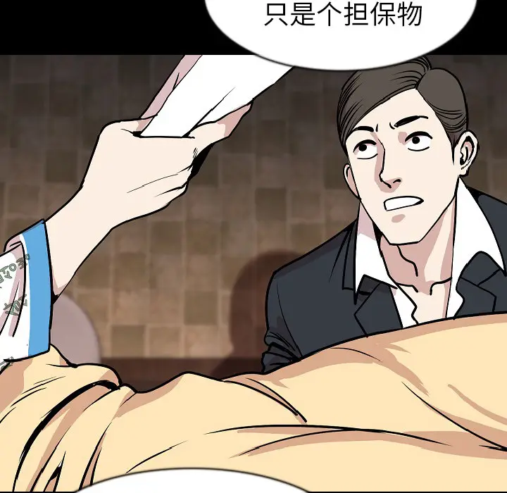肉体[顶通]韩漫全集-第27话无删减无遮挡章节图片 