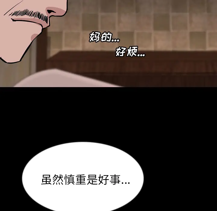 肉体[顶通]韩漫全集-第27话无删减无遮挡章节图片 
