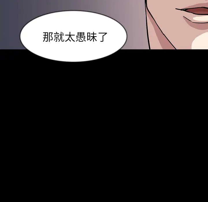 肉体[顶通]韩漫全集-第27话无删减无遮挡章节图片 