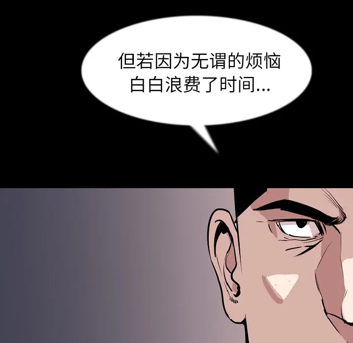 肉体[顶通]韩漫全集-第27话无删减无遮挡章节图片 