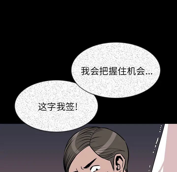 肉体[顶通]韩漫全集-第27话无删减无遮挡章节图片 
