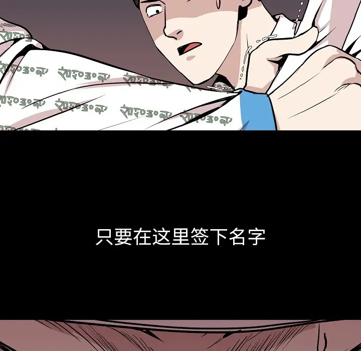 肉体[顶通]韩漫全集-第27话无删减无遮挡章节图片 