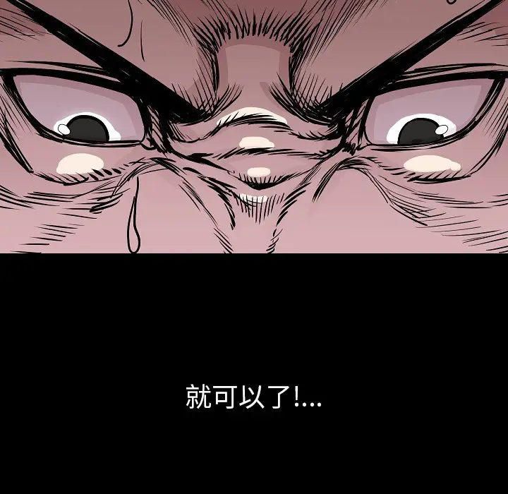 肉体[顶通]韩漫全集-第27话无删减无遮挡章节图片 