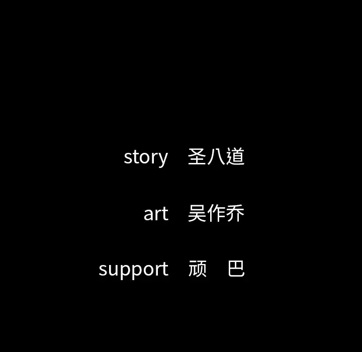 肉体[顶通]韩漫全集-第27话无删减无遮挡章节图片 