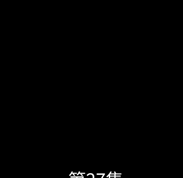 肉体[顶通]韩漫全集-第27话无删减无遮挡章节图片 