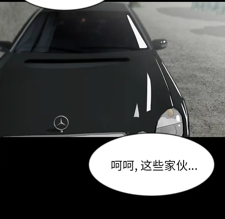 肉体[顶通]韩漫全集-第27话无删减无遮挡章节图片 