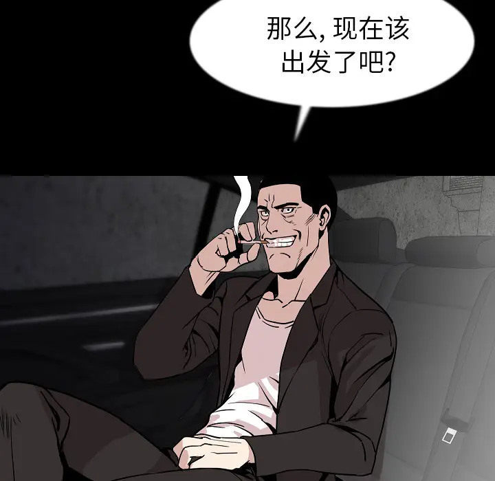 肉体[顶通]韩漫全集-第27话无删减无遮挡章节图片 