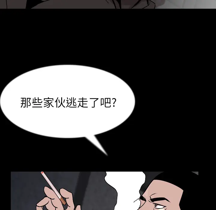 肉体[顶通]韩漫全集-第27话无删减无遮挡章节图片 