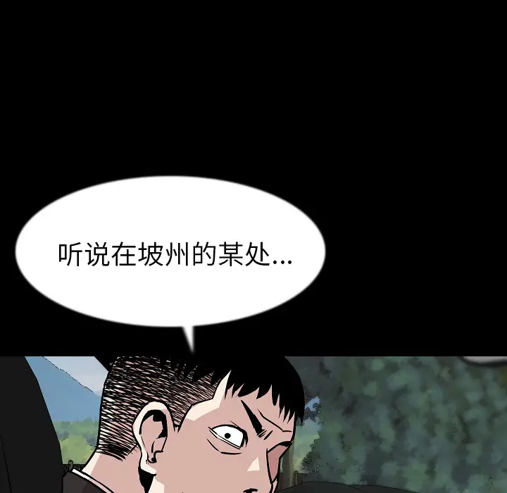 肉体[顶通]韩漫全集-第27话无删减无遮挡章节图片 