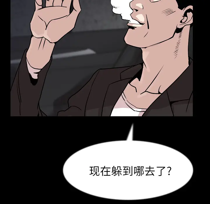 肉体[顶通]韩漫全集-第27话无删减无遮挡章节图片 