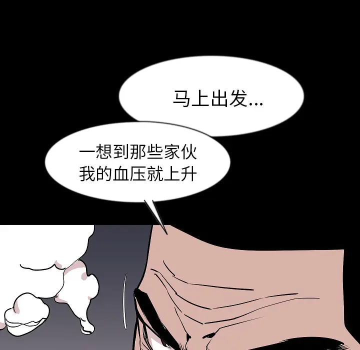 肉体[顶通]韩漫全集-第27话无删减无遮挡章节图片 