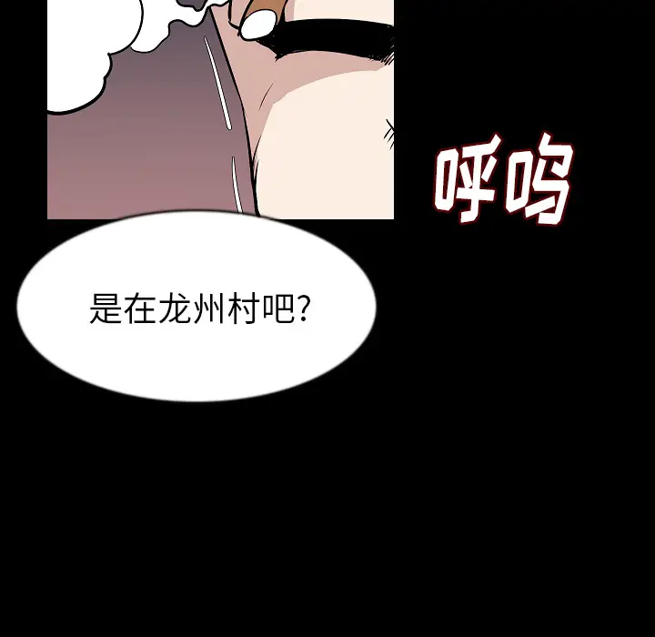 肉体[顶通]韩漫全集-第27话无删减无遮挡章节图片 