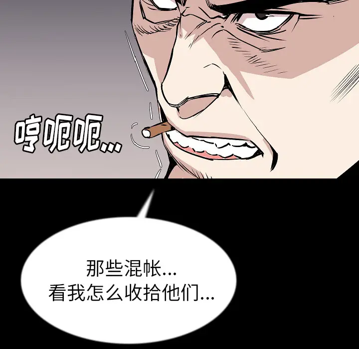 肉体[顶通]韩漫全集-第27话无删减无遮挡章节图片 