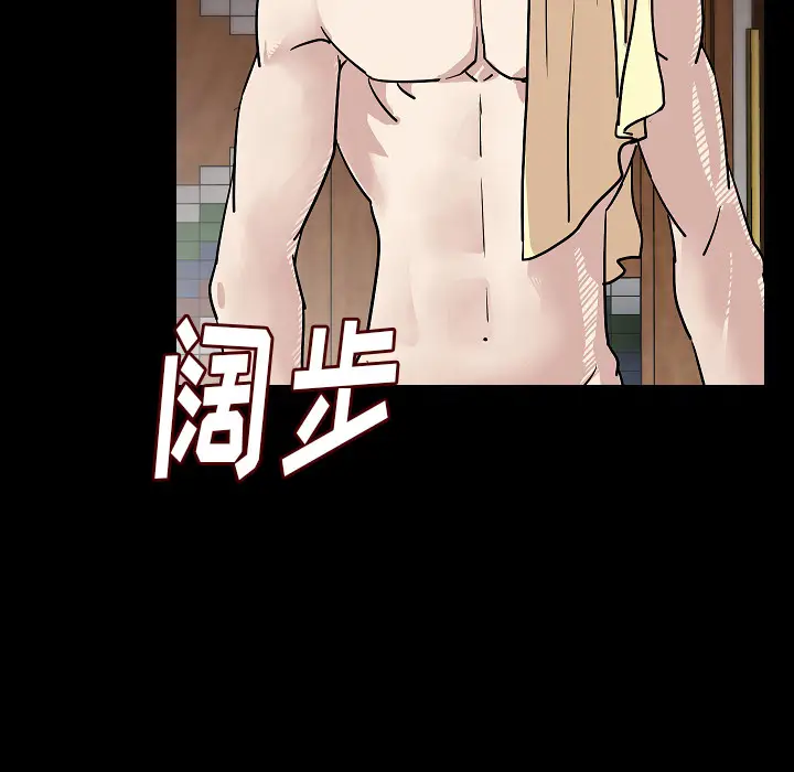 肉体[顶通]韩漫全集-第27话无删减无遮挡章节图片 