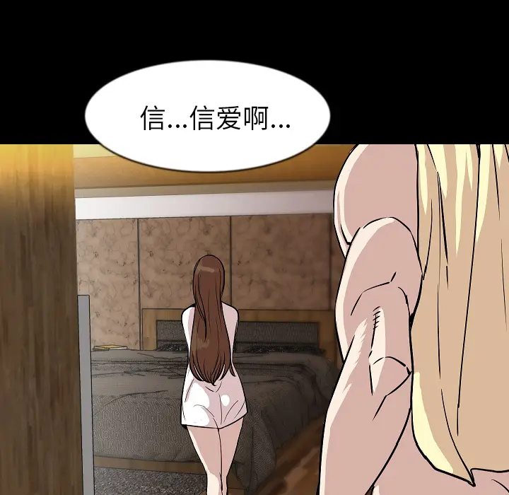 肉体[顶通]韩漫全集-第27话无删减无遮挡章节图片 