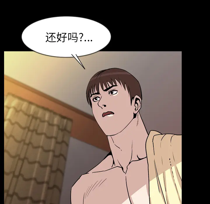 肉体[顶通]韩漫全集-第27话无删减无遮挡章节图片 