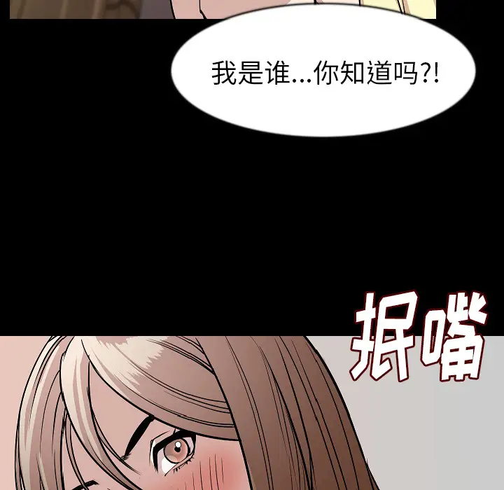 肉体[顶通]韩漫全集-第27话无删减无遮挡章节图片 