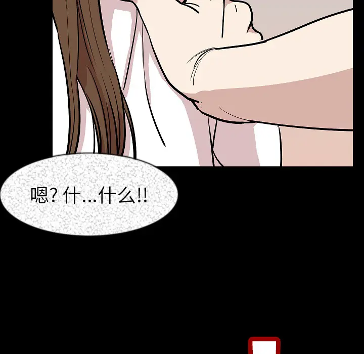 肉体[顶通]韩漫全集-第27话无删减无遮挡章节图片 