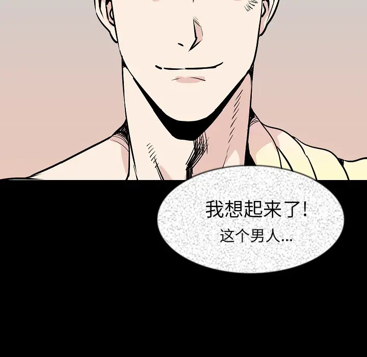 肉体[顶通]韩漫全集-第27话无删减无遮挡章节图片 