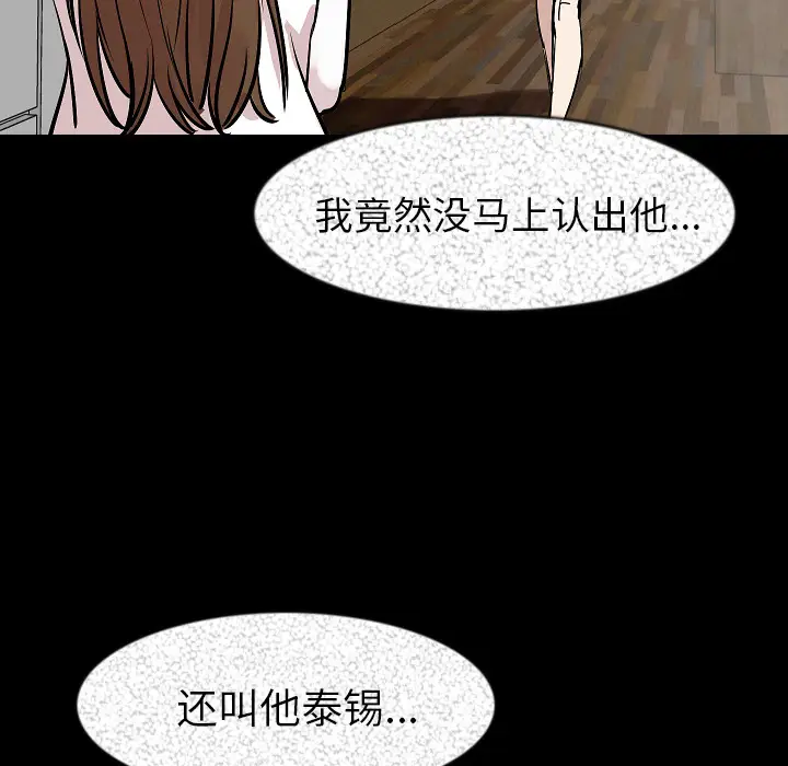 肉体[顶通]韩漫全集-第27话无删减无遮挡章节图片 