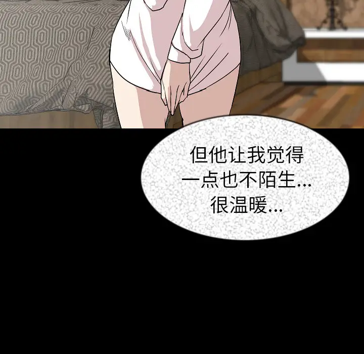 肉体[顶通]韩漫全集-第27话无删减无遮挡章节图片 
