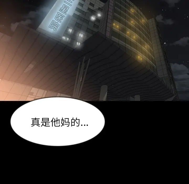 肉体[顶通]韩漫全集-第27话无删减无遮挡章节图片 