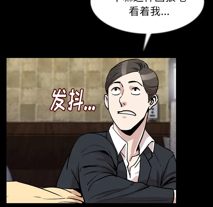 肉体[顶通]韩漫全集-第27话无删减无遮挡章节图片 