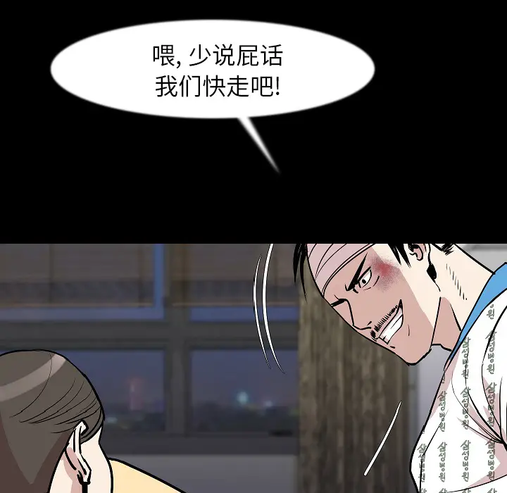 肉体[顶通]韩漫全集-第27话无删减无遮挡章节图片 