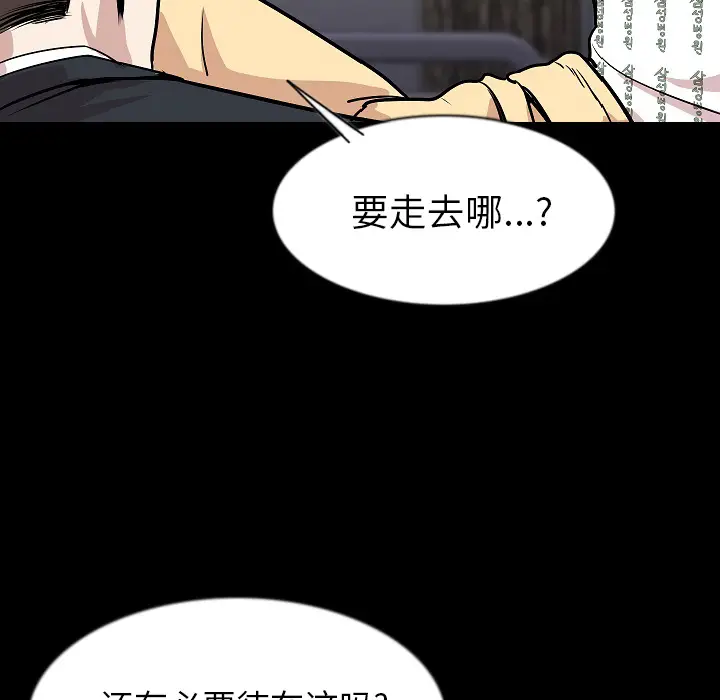 肉体[顶通]韩漫全集-第27话无删减无遮挡章节图片 