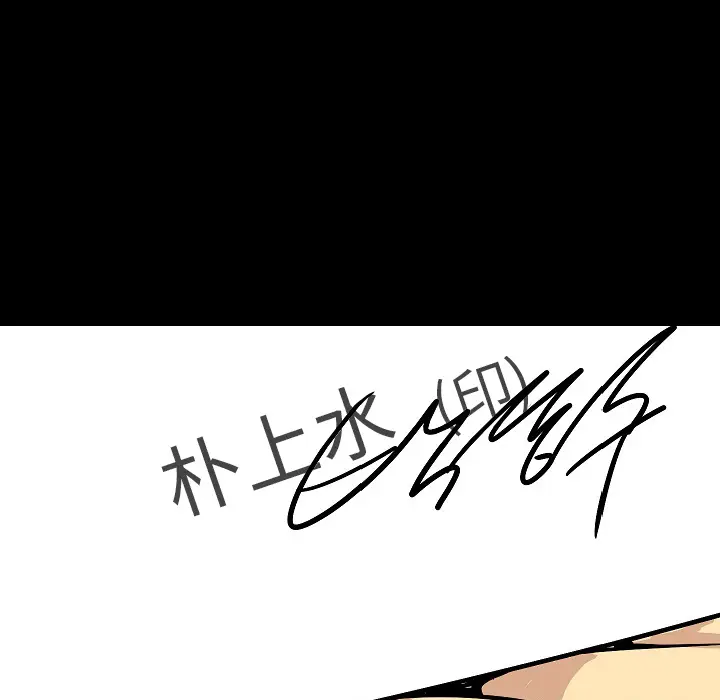 肉体[顶通]韩漫全集-第27话无删减无遮挡章节图片 
