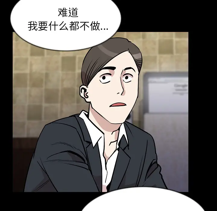 肉体[顶通]韩漫全集-第27话无删减无遮挡章节图片 