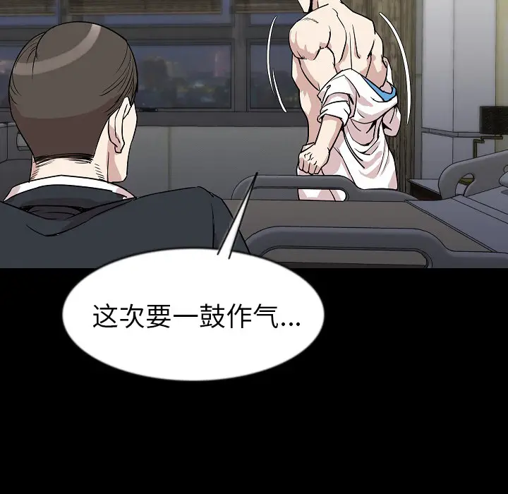 肉体[顶通]韩漫全集-第27话无删减无遮挡章节图片 