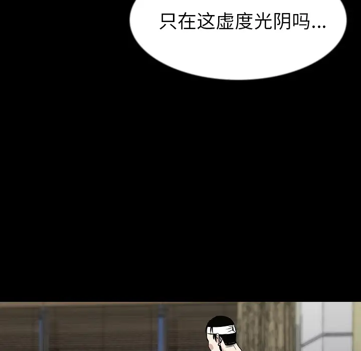 肉体[顶通]韩漫全集-第27话无删减无遮挡章节图片 