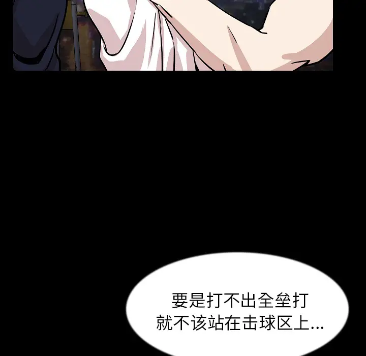肉体[顶通]韩漫全集-第27话无删减无遮挡章节图片 