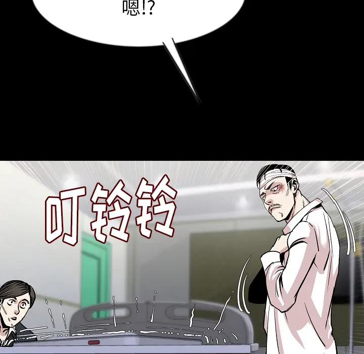肉体[顶通]韩漫全集-第27话无删减无遮挡章节图片 