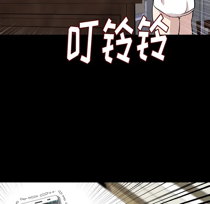 肉体[顶通]韩漫全集-第27话无删减无遮挡章节图片 