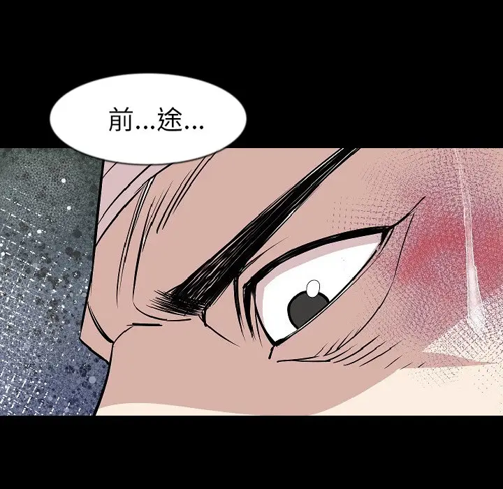 肉体[顶通]韩漫全集-第27话无删减无遮挡章节图片 