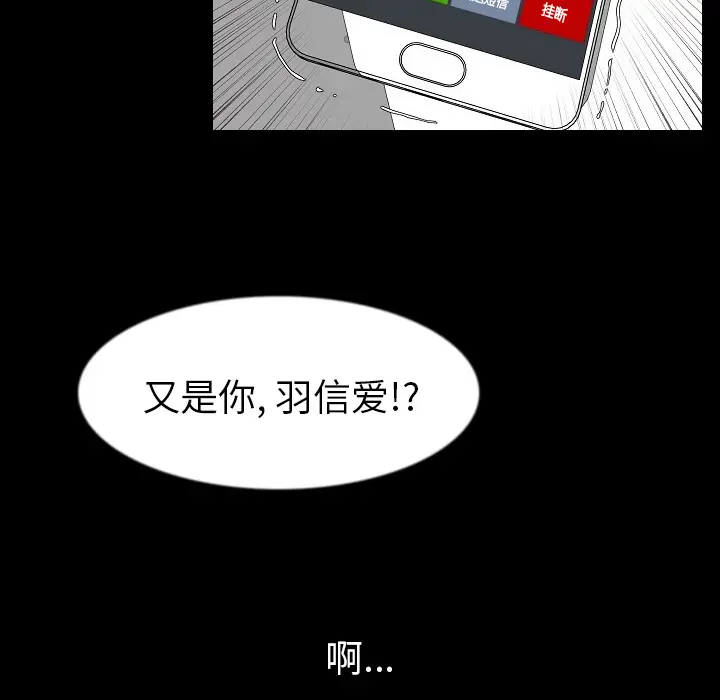 肉体[顶通]韩漫全集-第27话无删减无遮挡章节图片 