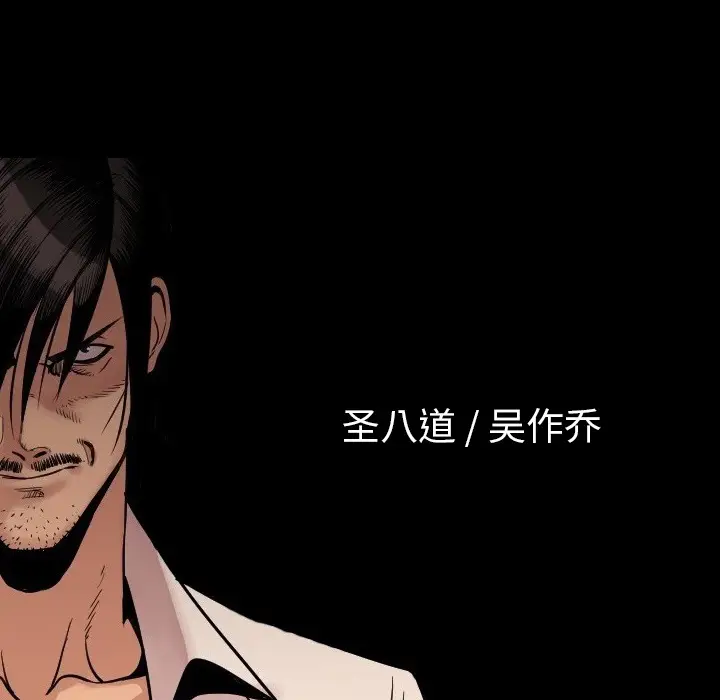 肉体[顶通]韩漫全集-第27话无删减无遮挡章节图片 