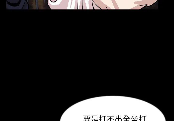 肉体[顶通]韩漫全集-第28话无删减无遮挡章节图片 