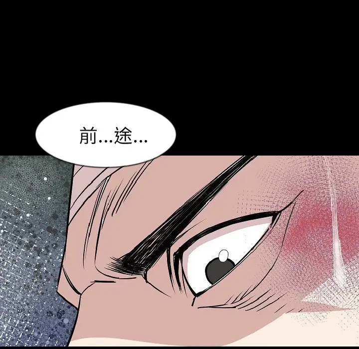 肉体[顶通]韩漫全集-第28话无删减无遮挡章节图片 