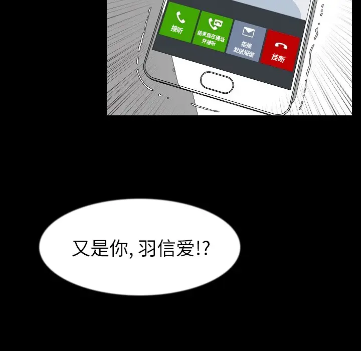 肉体[顶通]韩漫全集-第28话无删减无遮挡章节图片 