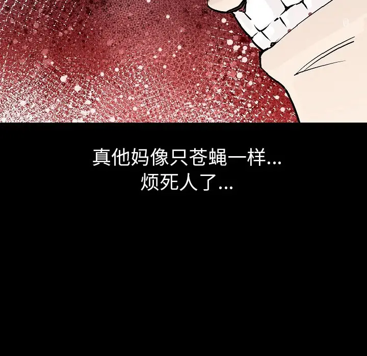 肉体[顶通]韩漫全集-第28话无删减无遮挡章节图片 