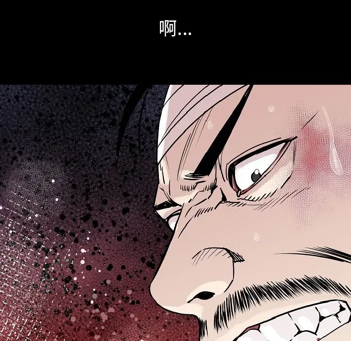 肉体[顶通]韩漫全集-第28话无删减无遮挡章节图片 