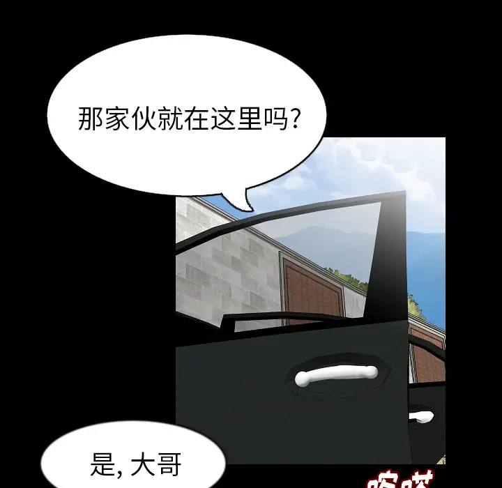 肉体[顶通]韩漫全集-第28话无删减无遮挡章节图片 