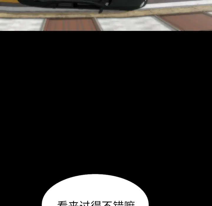肉体[顶通]韩漫全集-第28话无删减无遮挡章节图片 